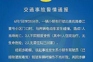 新利18官网登录备用截图4